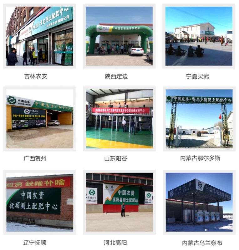 旗舰店展示-20190319